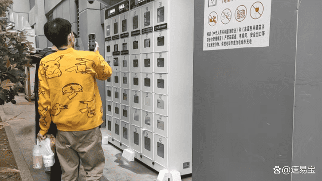 外賣(mài)智能外賣(mài)柜功能要求