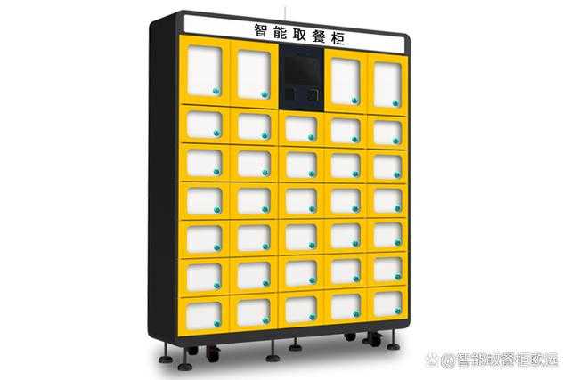 智能外賣(mài)柜收不收費(fèi)？