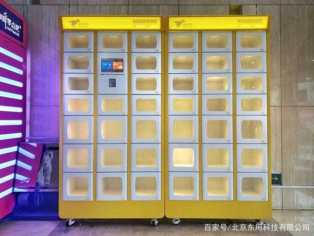 智能外賣(mài)柜是怎么統(tǒng)一管理運(yùn)營(yíng)的？