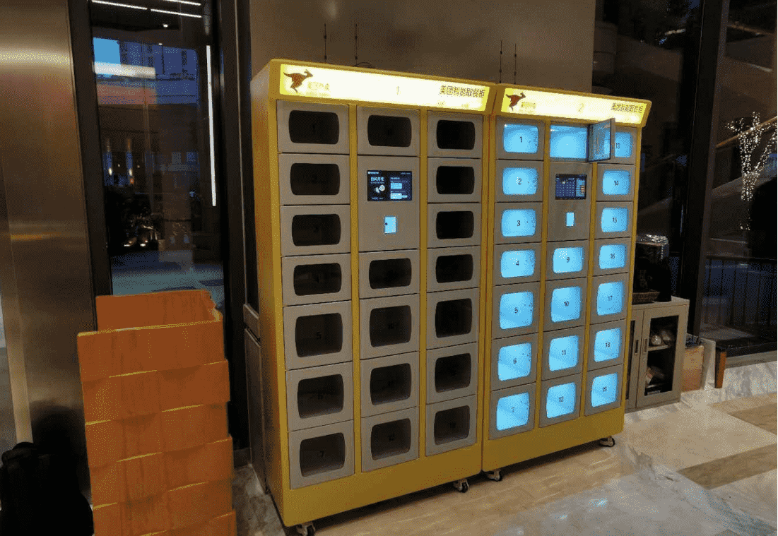 美團(tuán)智能無(wú)人外賣(mài)柜合作案例-上海花園坊節(jié)能環(huán)保產(chǎn)業(yè)園